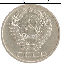 монета - ссср 50 копеек - подробная информация фото 1