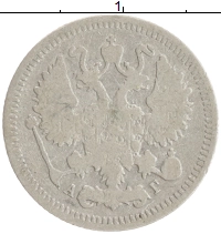 монета - 1881 – 1894 александр iii 10 копеек - подробная информация фото 1