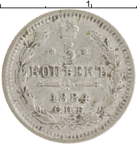 монета - 1881 – 1894 александр iii 5 копеек - подробная информация фото 1