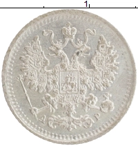 монета - 1894 – 1917 николай ii 5 копеек - подробная информация фото 1
