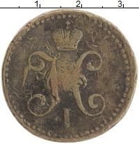 монета - 1825 – 1855 николай i 2 копейки - подробная информация фото 1