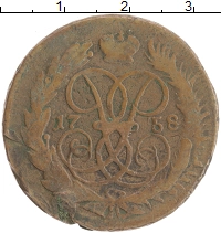 монета - 1741 – 1761 елизавета петровна 2 копейки - подробная информация фото 1