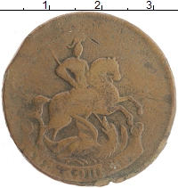 монета - 1741 – 1761 елизавета петровна 2 копейки - подробная информация фото 1