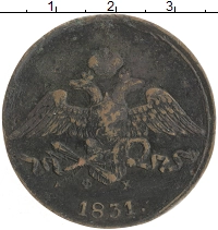 монета - 1825 – 1855 николай i 5 копеек - подробная информация фото 1