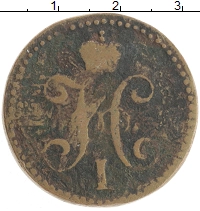 монета - 1825 – 1855 николай i 2 копейки - подробная информация фото 1