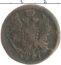 монета - 1801 – 1825 александр i 1 копейка - подробная информация фото 1