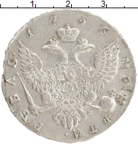 монета - 1741 – 1761 елизавета петровна 1 рубль - подробная информация фото 1