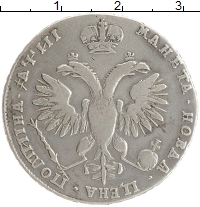 монета - 1689 – 1725 петр i 1 полтина - подробная информация фото 1