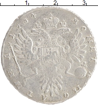 монета - 1730 – 1740 анна иоанновна 1 полтина - подробная информация фото 1