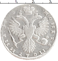 монета - 1730 – 1740 анна иоанновна 1 полтина - подробная информация фото 1