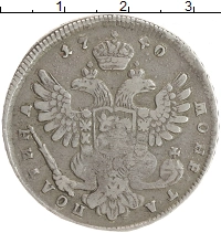 монета - 1730 – 1740 анна иоанновна 1 полтина - подробная информация фото 1