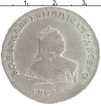 монета - 1741 – 1761 елизавета петровна 1 полтина - подробная информация фото 1
