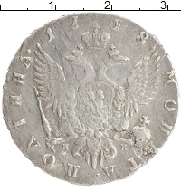 монета - 1741 – 1761 елизавета петровна 1 полтина - подробная информация фото 1