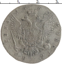 монета - 1762 – 1796 екатерина ii 1 полтина - подробная информация фото 1