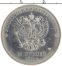 монета - россия 25 рублей - подробная информация фото 1