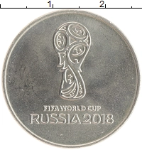 монета - россия 25 рублей - подробная информация фото 1