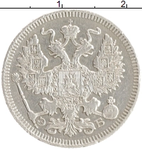монета - 1894 – 1917 николай ii 20 копеек - подробная информация фото 1