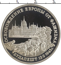 монета - россия 3 рубля - подробная информация фото 1
