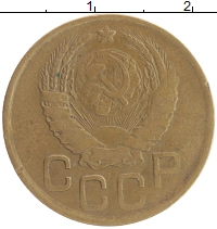 монета - ссср 3 копейки - подробная информация фото 1
