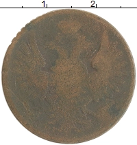 монета - 1825 – 1855 николай i 2 копейки - подробная информация фото 1