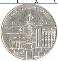 монета - казахстан 20 тенге - подробная информация фото 1