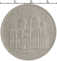 монета - ссср 5 рублей - подробная информация фото 1