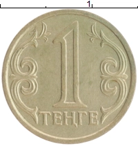 монета - казахстан 1 тенге - подробная информация фото 1