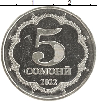 монета - таджикистан 5 сомони - подробная информация фото 1
