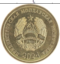 монета - приднестровье 25 копеек - подробная информация фото 1