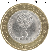 монета - таджикистан 5 сомони - подробная информация фото 1