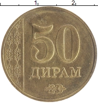 монета - таджикистан 50 дирам - подробная информация фото 1
