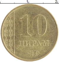 монета - таджикистан 10 дирам - подробная информация фото 1