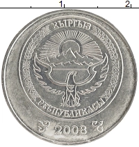 монета - киргизия 3 сома - подробная информация фото 1