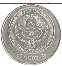 монета - киргизия 1 сом - подробная информация фото 1