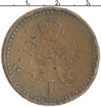 монета - 1825 – 1855 николай i 2 копейки - подробная информация фото 1