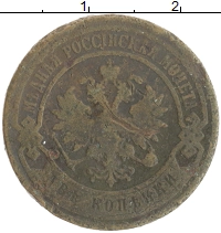 монета - 1894 – 1917 николай ii 2 копейки - подробная информация фото 1