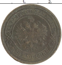 монета - 1894 – 1917 николай ii 2 копейки - подробная информация фото 1