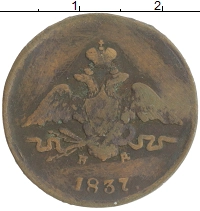 монета - 1825 – 1855 николай i 1 копейка - подробная информация фото 1