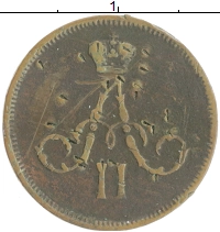 монета - 1855 – 1881 александр ii 1 денежка - подробная информация фото 1