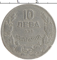 монета - болгария 10 лев - подробная информация фото 1
