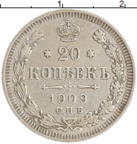 монета - 1894 – 1917 николай ii 20 копеек - подробная информация фото 1