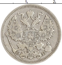 монета - 1894 – 1917 николай ii 20 копеек - подробная информация фото 1