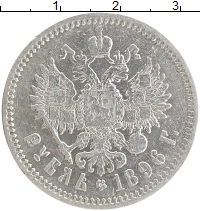 монета - 1894 – 1917 николай ii 1 рубль - подробная информация фото 1