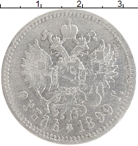 монета - 1894 – 1917 николай ii 1 рубль - подробная информация фото 1