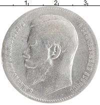 монета - 1894 – 1917 николай ii 1 рубль - подробная информация фото 1