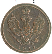 монета - 1801 – 1825 александр i 2 копейки - подробная информация фото 1