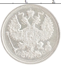 монета - 1894 – 1917 николай ii 20 копеек - подробная информация фото 1