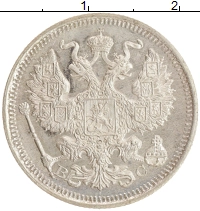монета - 1894 – 1917 николай ii 20 копеек - подробная информация фото 1