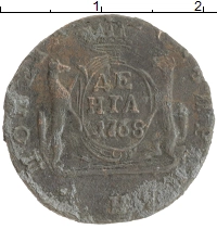 монета - 1762 – 1796 екатерина ii 1 деньга - подробная информация фото 1