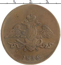 монета - 1825 – 1855 николай i 5 копеек - подробная информация фото 1